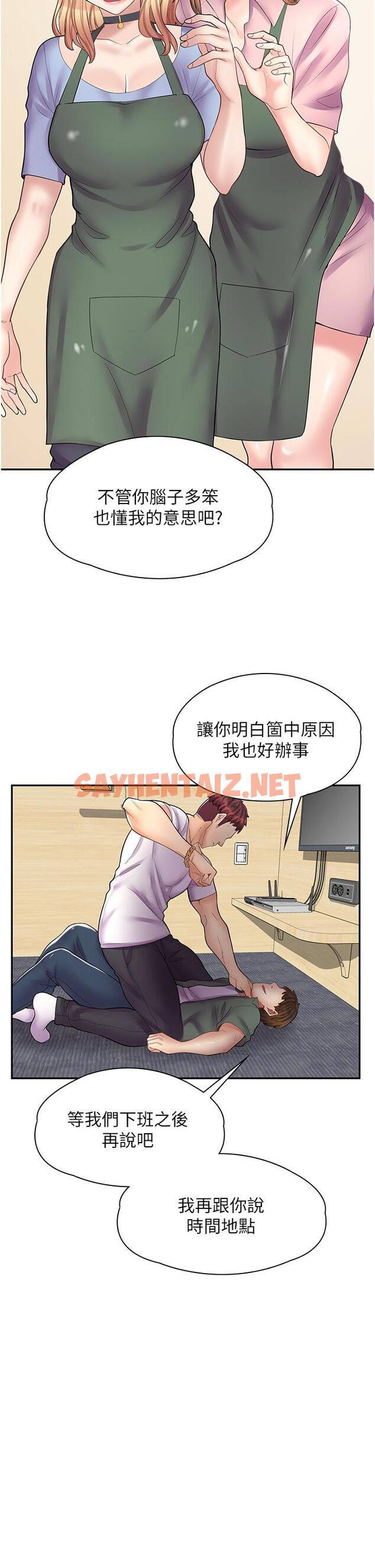 查看漫画漫畫店工讀生 - 第11話-私密照的真相 - sayhentaiz.net中的1113378图片