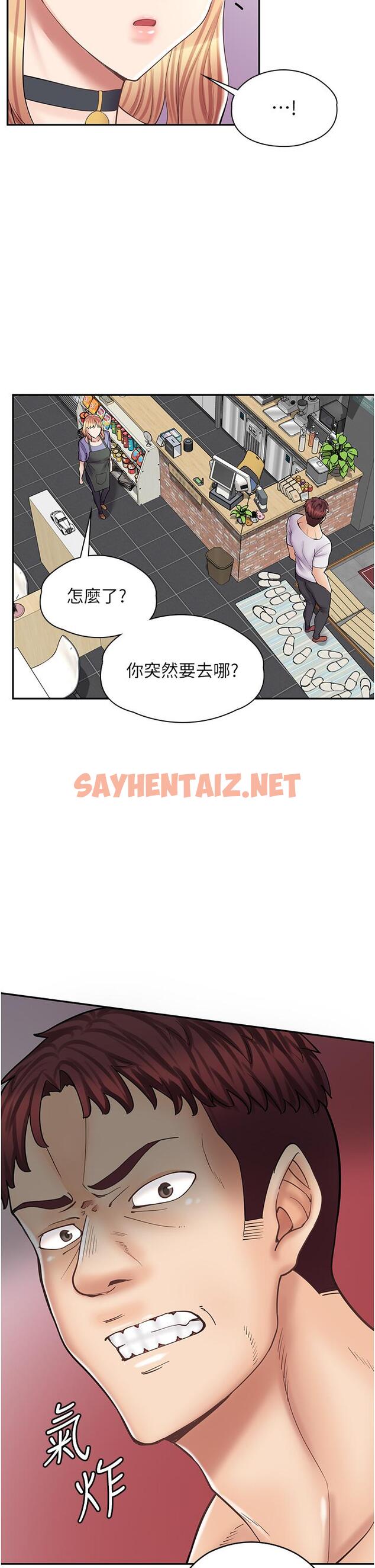 查看漫画漫畫店工讀生 - 第11話-私密照的真相 - sayhentaiz.net中的1113380图片