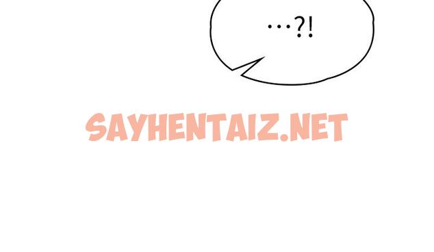 查看漫画漫畫店工讀生 - 第11話-私密照的真相 - sayhentaiz.net中的1113381图片