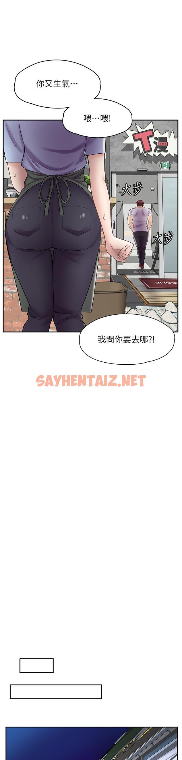 查看漫画漫畫店工讀生 - 第11話-私密照的真相 - sayhentaiz.net中的1113382图片