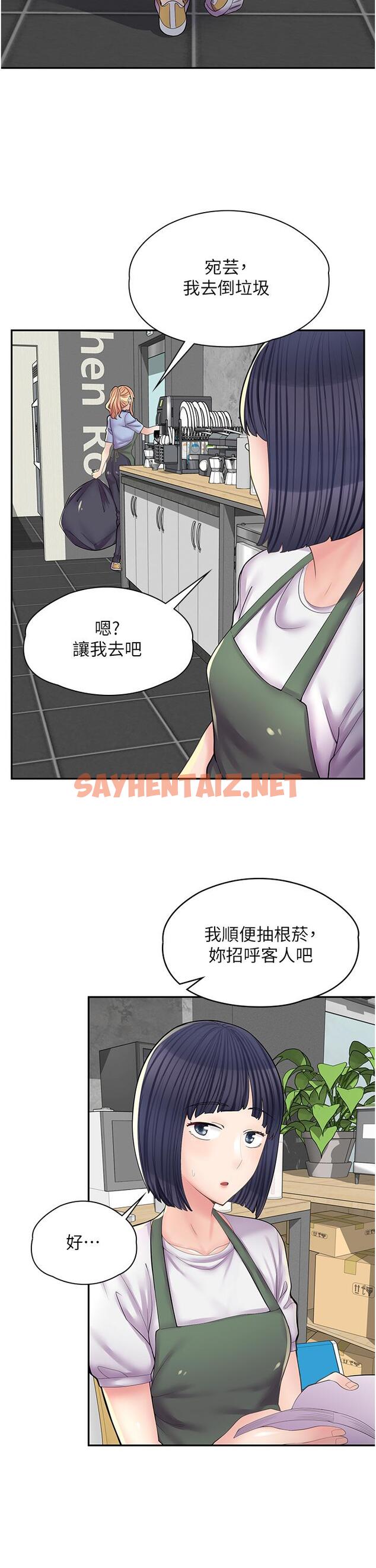 查看漫画漫畫店工讀生 - 第11話-私密照的真相 - sayhentaiz.net中的1113385图片