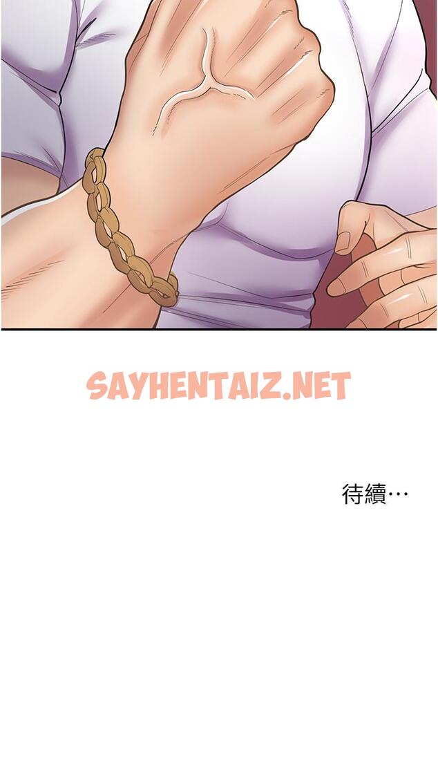 查看漫画漫畫店工讀生 - 第11話-私密照的真相 - sayhentaiz.net中的1113395图片