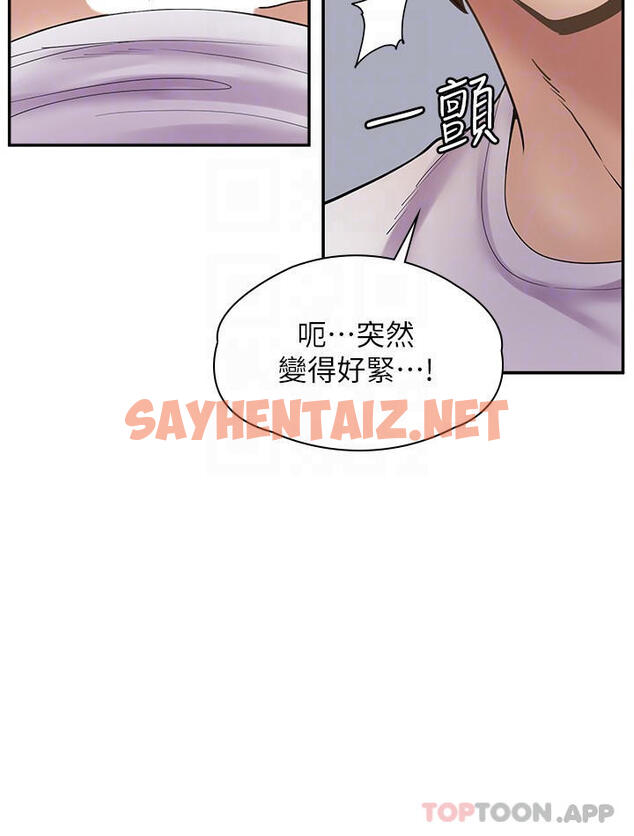 查看漫画漫畫店工讀生 - 第13話-插進去不動也舒服 - sayhentaiz.net中的1122285图片