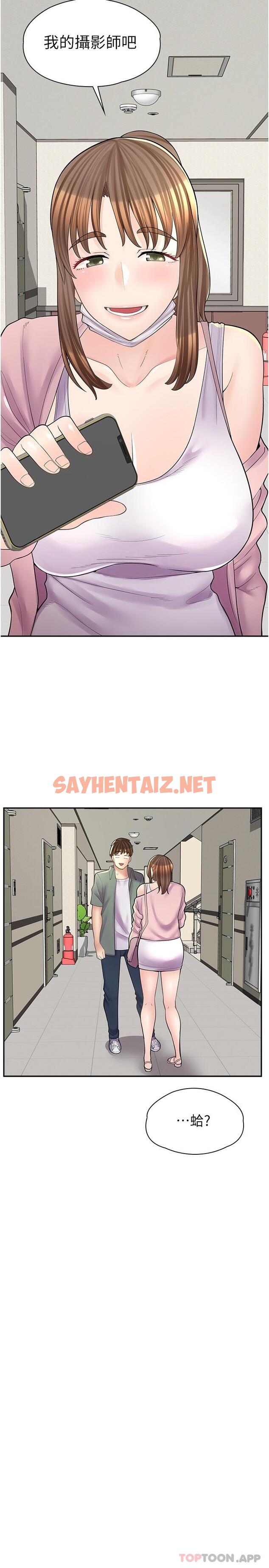 查看漫画漫畫店工讀生 - 第14話-要不要姐姐幫你 - sayhentaiz.net中的1128547图片