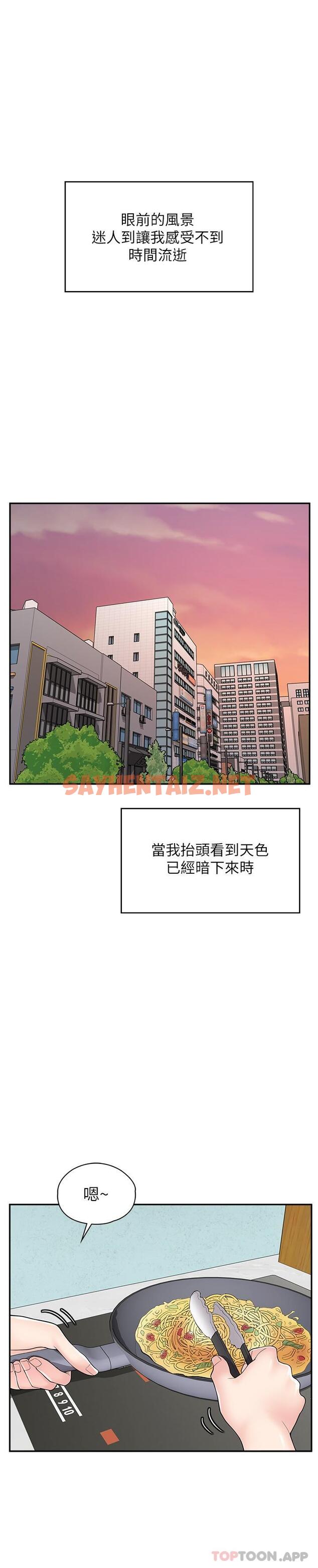 查看漫画漫畫店工讀生 - 第14話-要不要姐姐幫你 - sayhentaiz.net中的1128561图片