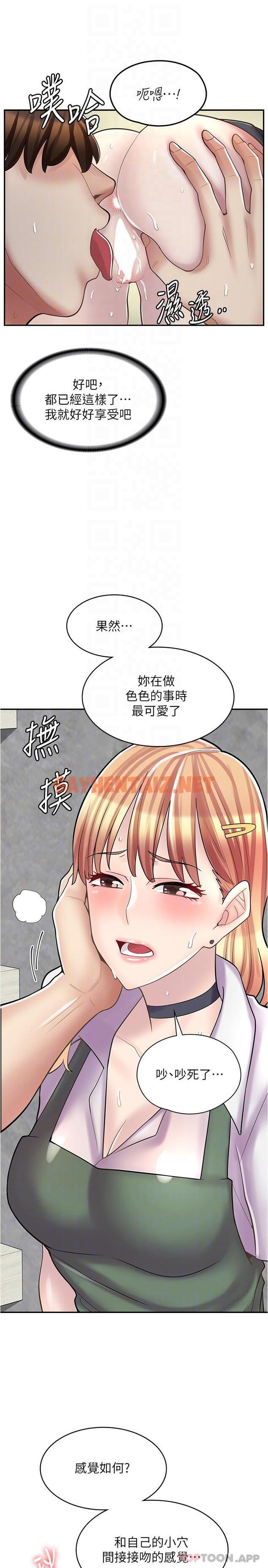 查看漫画漫畫店工讀生 - 第22話-差點被發現的祕密關係 - tymanga.com中的1172298图片