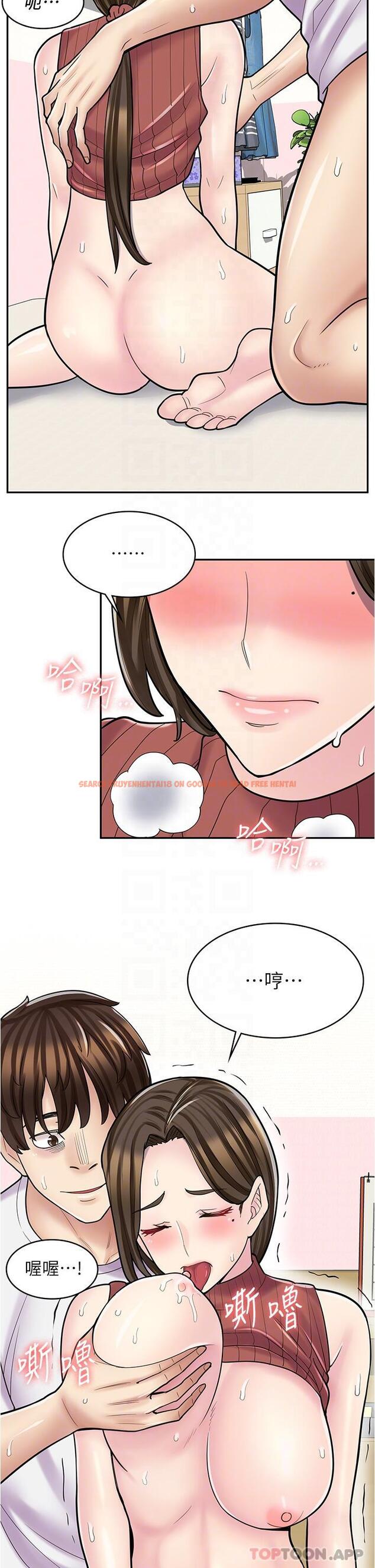 查看漫画漫畫店工讀生 - 第25話-手把手乳交教學 - www.tymanga.com中的1183443图片