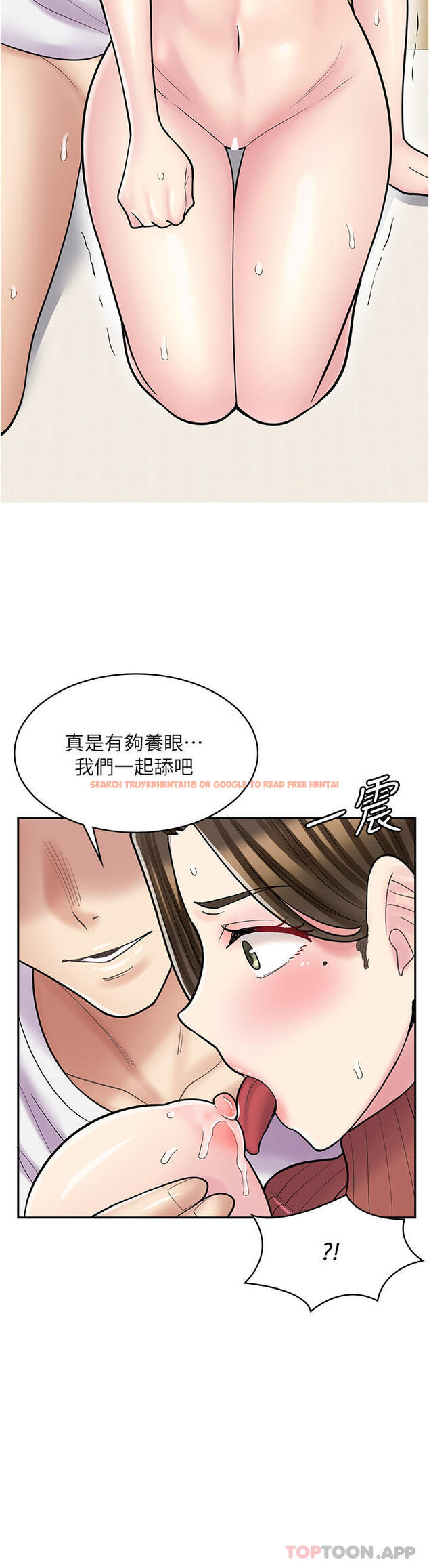 查看漫画漫畫店工讀生 - 第25話-手把手乳交教學 - www.tymanga.com中的1183444图片