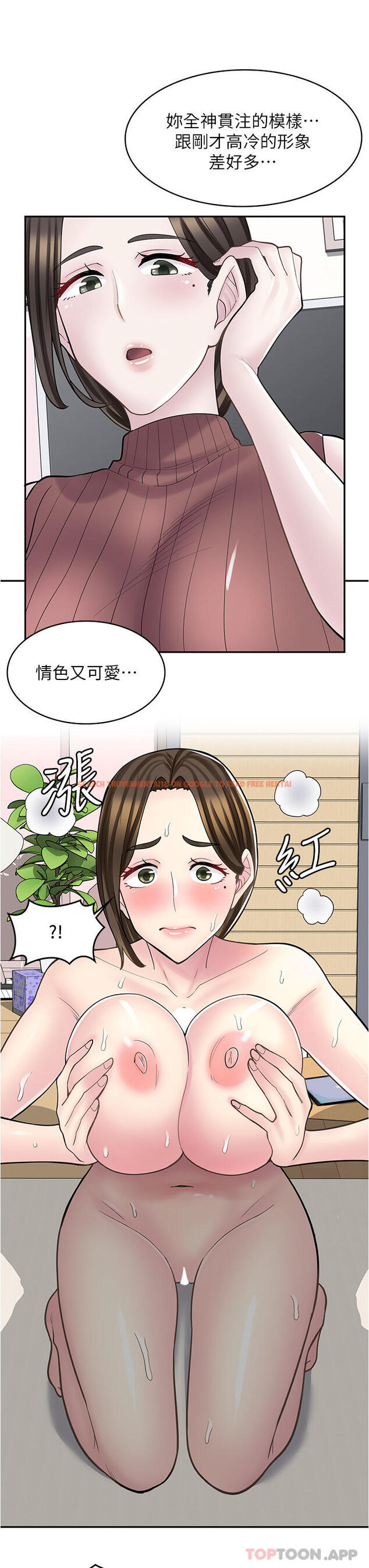 查看漫画漫畫店工讀生 - 第25話-手把手乳交教學 - www.tymanga.com中的1183452图片