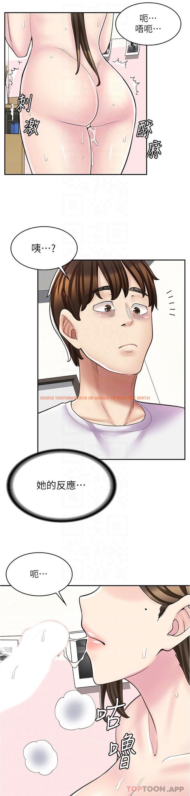 查看漫画漫畫店工讀生 - 第25話-手把手乳交教學 - www.tymanga.com中的1183460图片