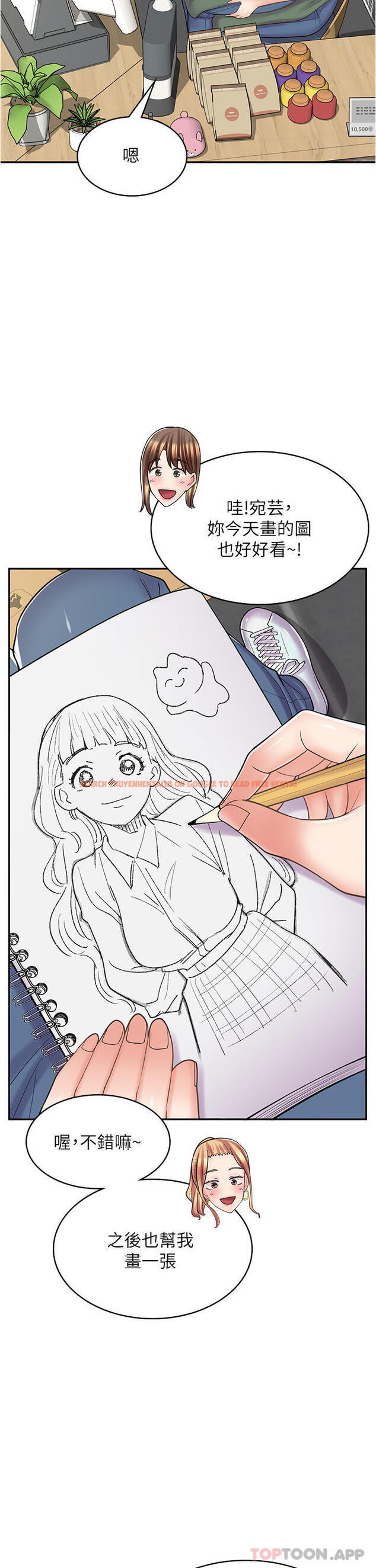 查看漫画漫畫店工讀生 - 第26話-對不起，我是這種騷貨… - www.tymanga.com中的1186874图片