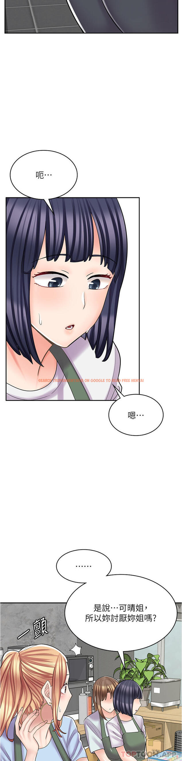 查看漫画漫畫店工讀生 - 第26話-對不起，我是這種騷貨… - www.tymanga.com中的1186876图片