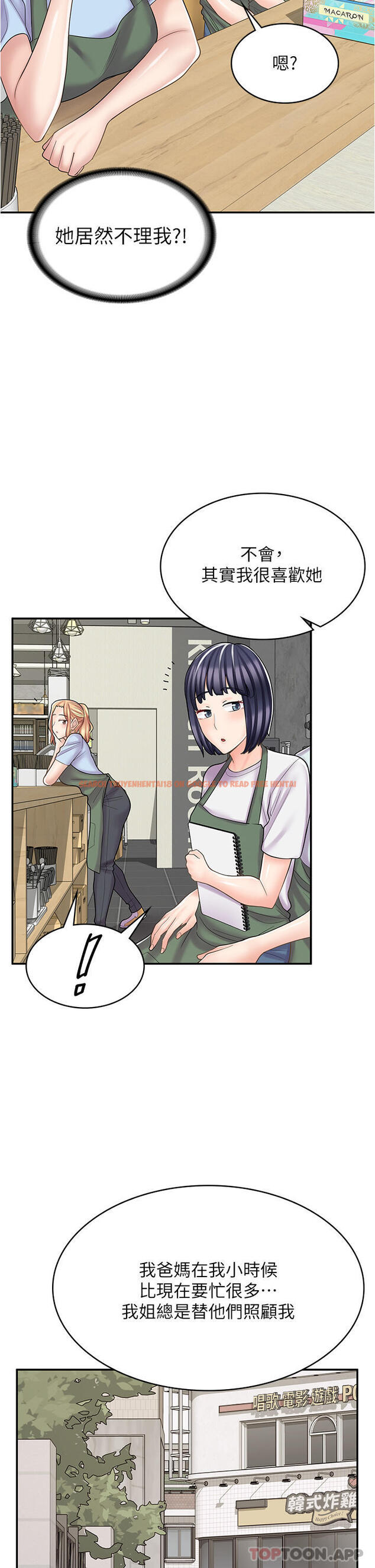 查看漫画漫畫店工讀生 - 第26話-對不起，我是這種騷貨… - www.tymanga.com中的1186877图片