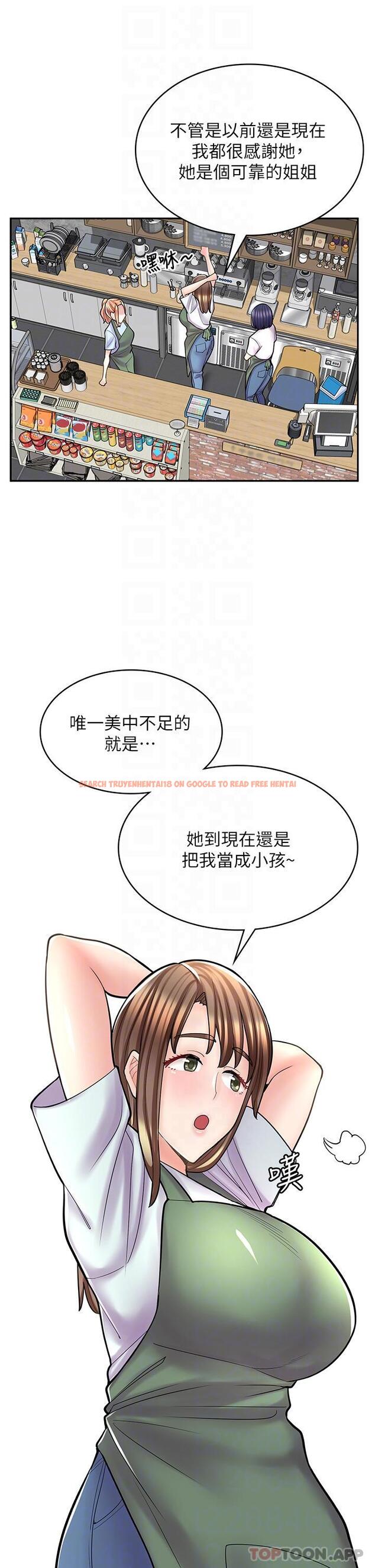 查看漫画漫畫店工讀生 - 第26話-對不起，我是這種騷貨… - www.tymanga.com中的1186879图片