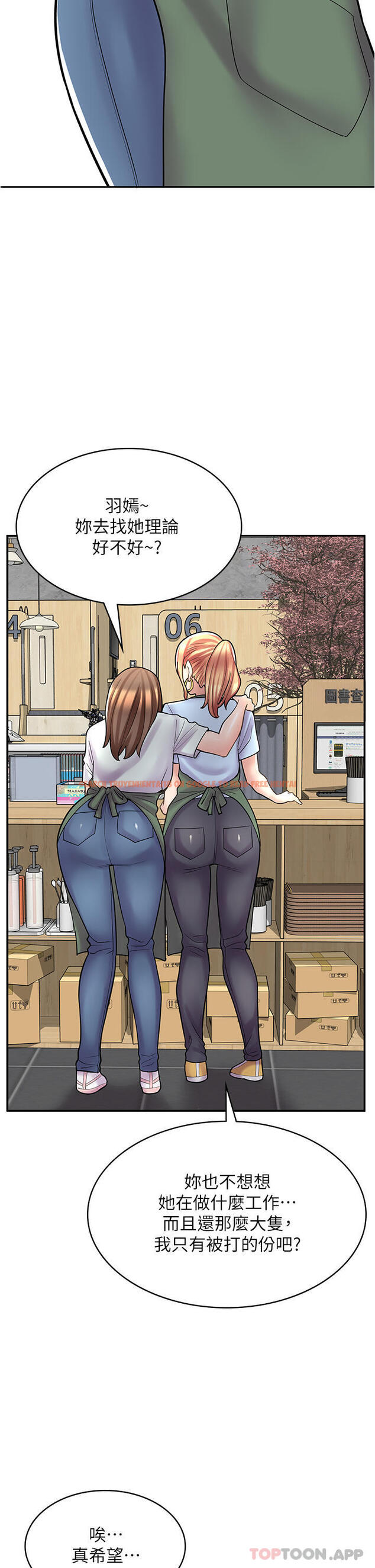 查看漫画漫畫店工讀生 - 第26話-對不起，我是這種騷貨… - www.tymanga.com中的1186880图片