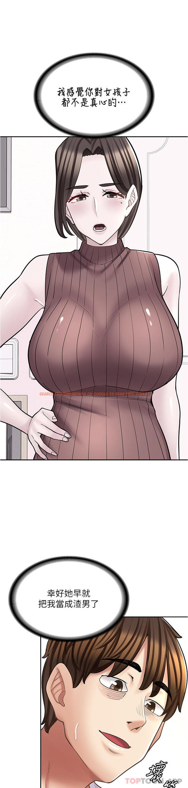 查看漫画漫畫店工讀生 - 第26話-對不起，我是這種騷貨… - www.tymanga.com中的1186884图片