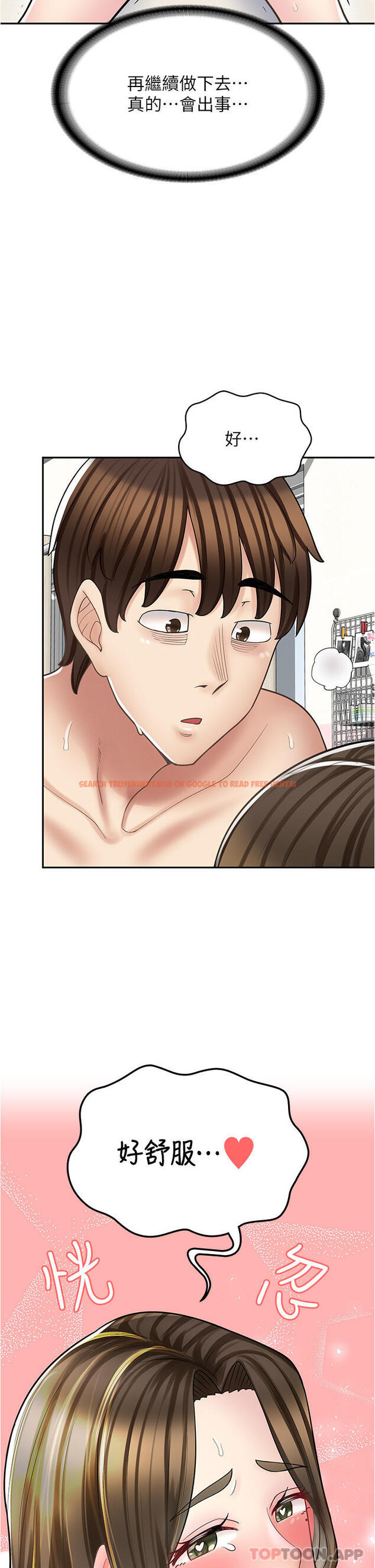 查看漫画漫畫店工讀生 - 第26話-對不起，我是這種騷貨… - www.tymanga.com中的1186908图片