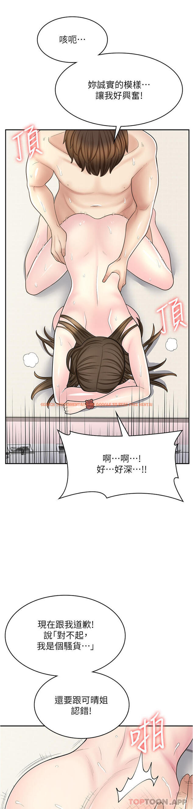 查看漫画漫畫店工讀生 - 第26話-對不起，我是這種騷貨… - www.tymanga.com中的1186910图片