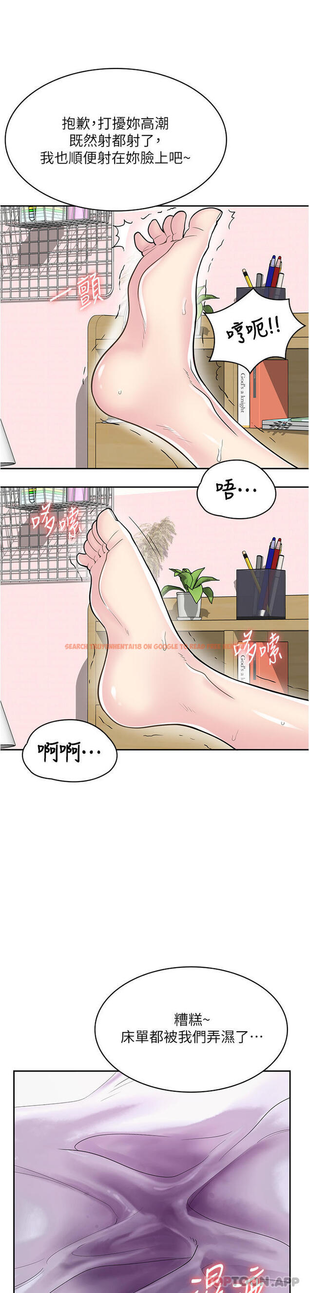 查看漫画漫畫店工讀生 - 第26話-對不起，我是這種騷貨… - www.tymanga.com中的1186915图片