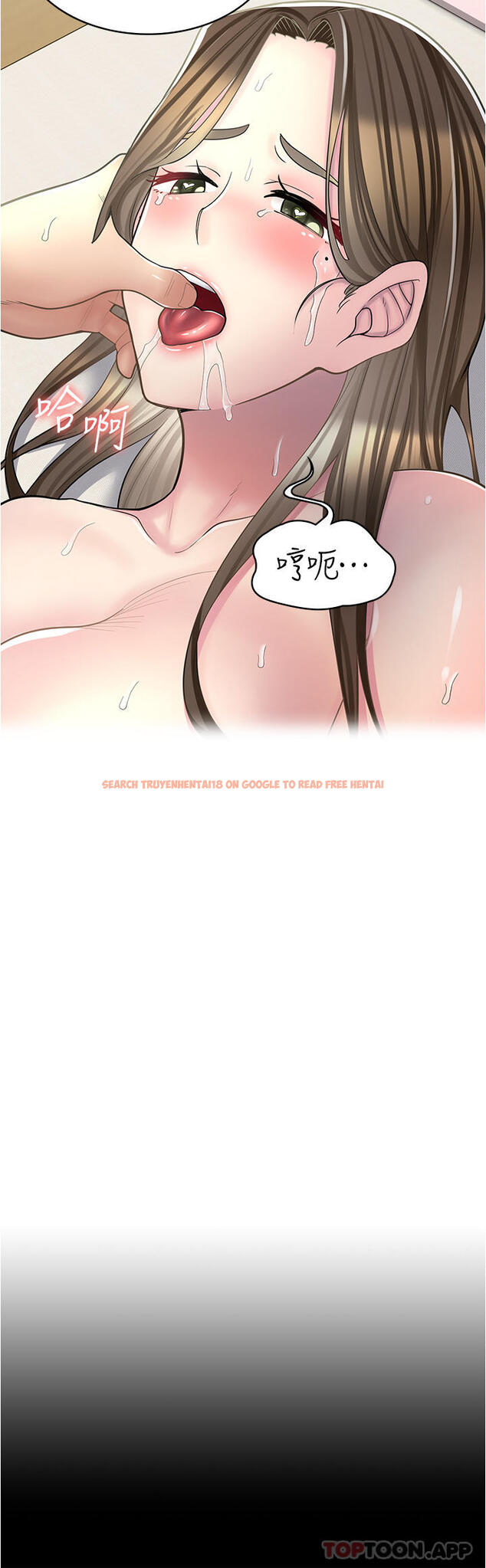 查看漫画漫畫店工讀生 - 第27話-今晚能不能來我家？ - www.tymanga.com中的1190318图片