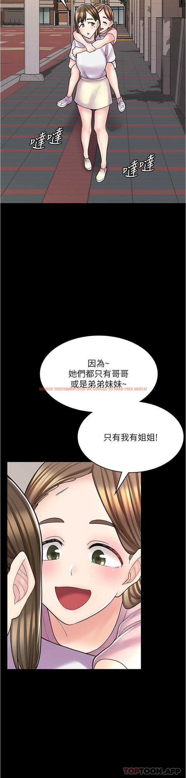 查看漫画漫畫店工讀生 - 第27話-今晚能不能來我家？ - www.tymanga.com中的1190320图片