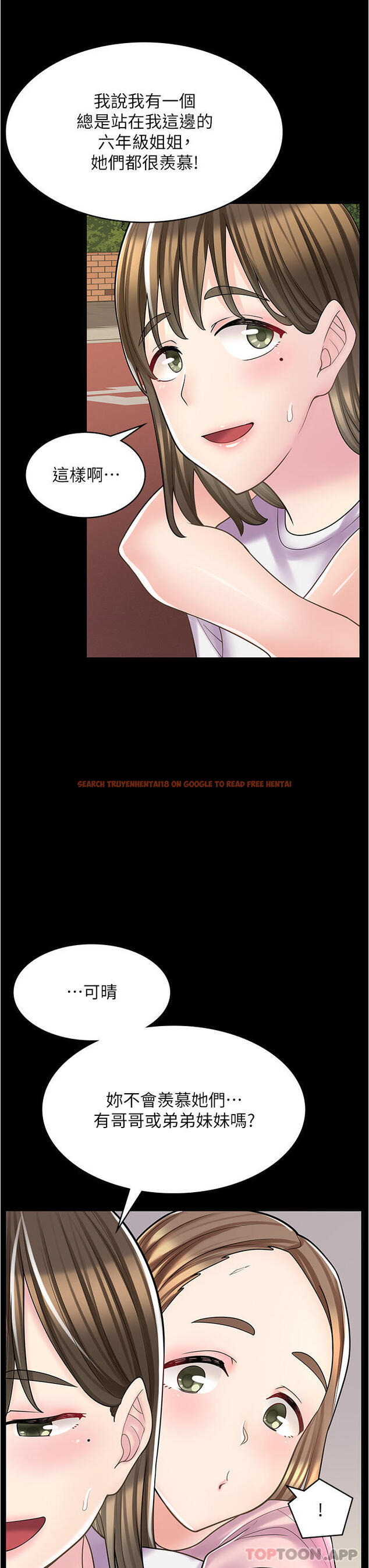 查看漫画漫畫店工讀生 - 第27話-今晚能不能來我家？ - www.tymanga.com中的1190321图片