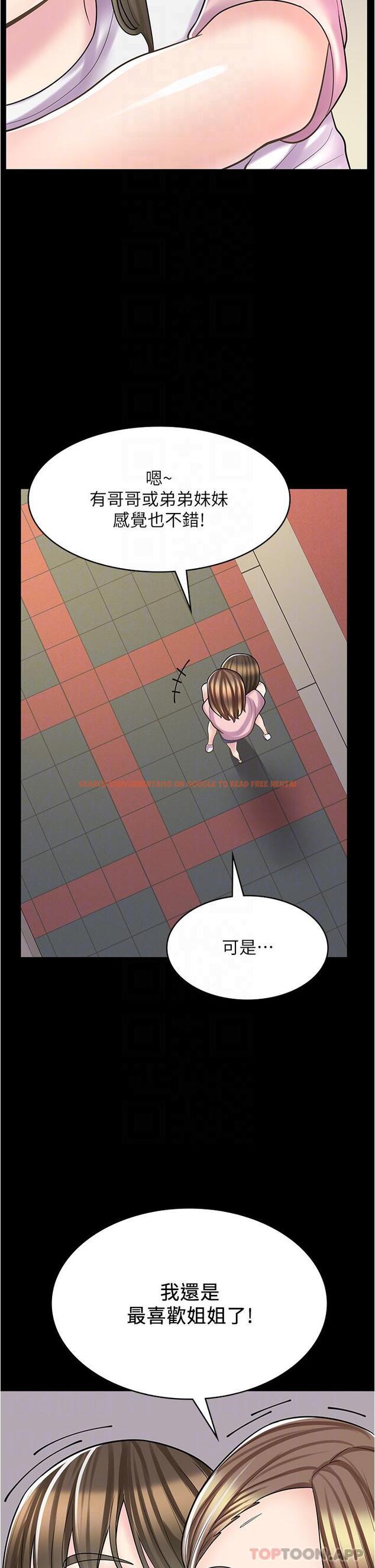 查看漫画漫畫店工讀生 - 第27話-今晚能不能來我家？ - www.tymanga.com中的1190322图片