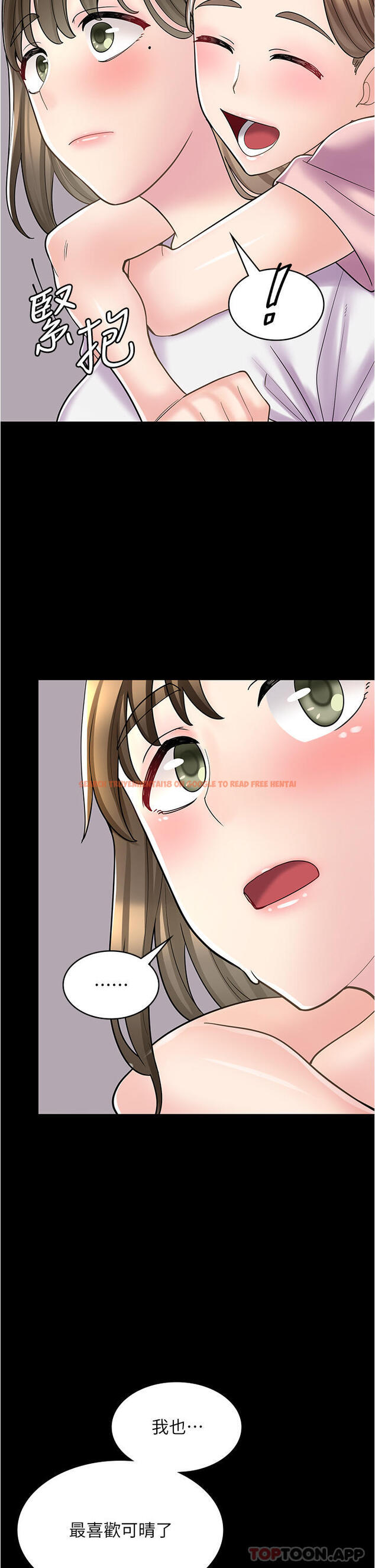 查看漫画漫畫店工讀生 - 第27話-今晚能不能來我家？ - www.tymanga.com中的1190323图片