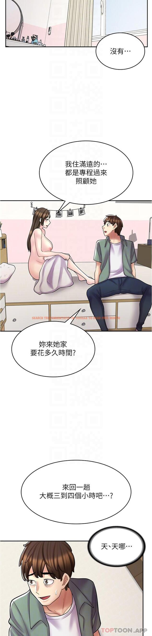 查看漫画漫畫店工讀生 - 第27話-今晚能不能來我家？ - www.tymanga.com中的1190333图片