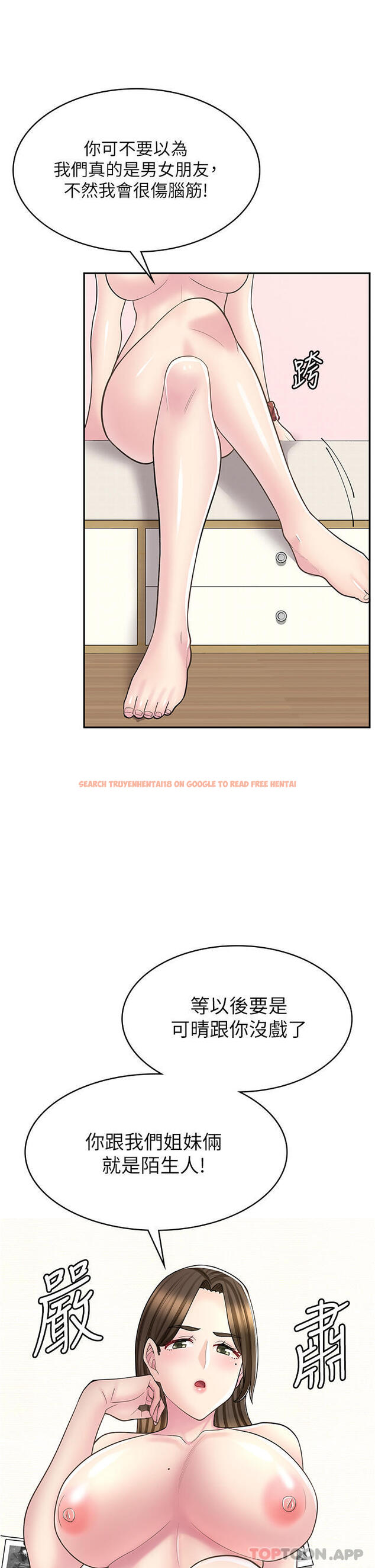 查看漫画漫畫店工讀生 - 第27話-今晚能不能來我家？ - www.tymanga.com中的1190341图片