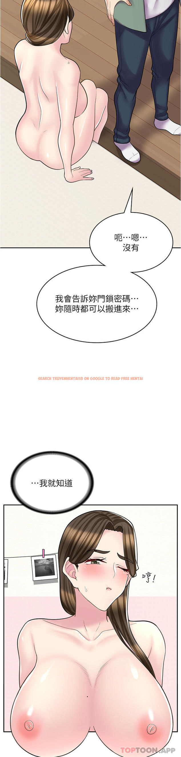 查看漫画漫畫店工讀生 - 第27話-今晚能不能來我家？ - www.tymanga.com中的1190343图片
