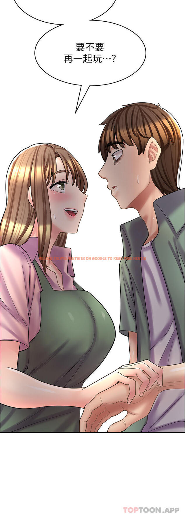 查看漫画漫畫店工讀生 - 第27話-今晚能不能來我家？ - www.tymanga.com中的1190350图片