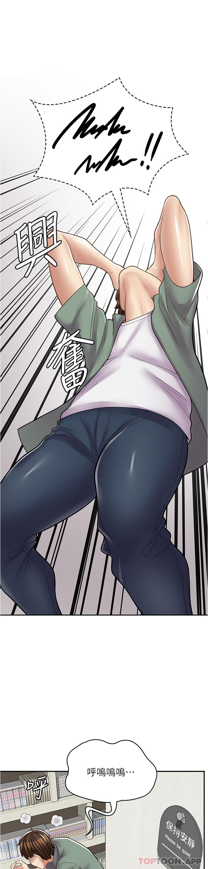 查看漫画漫畫店工讀生 - 第27話-今晚能不能來我家？ - www.tymanga.com中的1190352图片