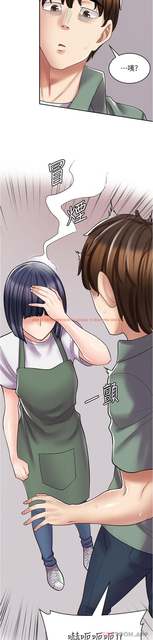 查看漫画漫畫店工讀生 - 第27話-今晚能不能來我家？ - www.tymanga.com中的1190354图片