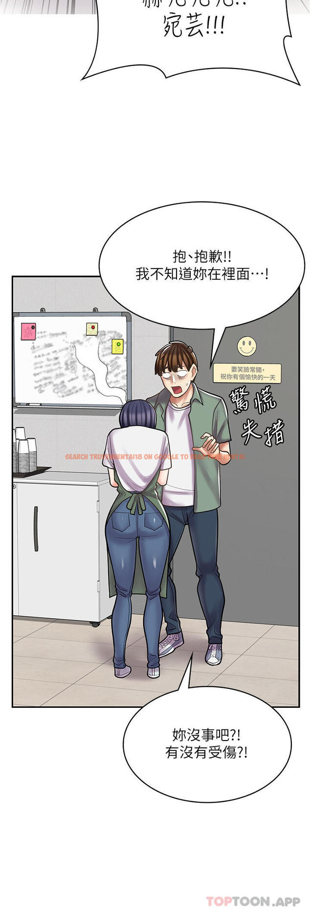 查看漫画漫畫店工讀生 - 第27話-今晚能不能來我家？ - www.tymanga.com中的1190355图片