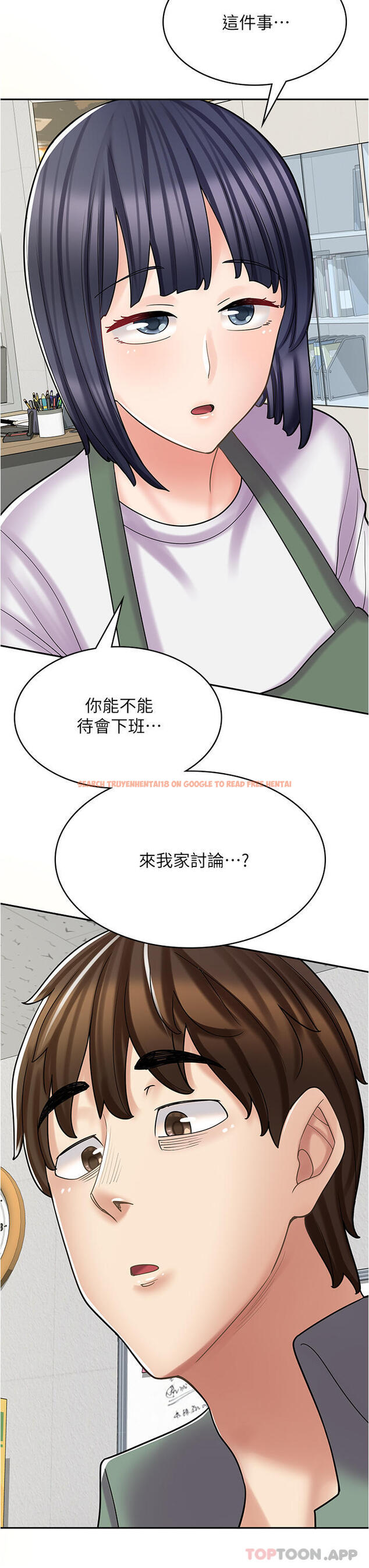 查看漫画漫畫店工讀生 - 第27話-今晚能不能來我家？ - www.tymanga.com中的1190358图片