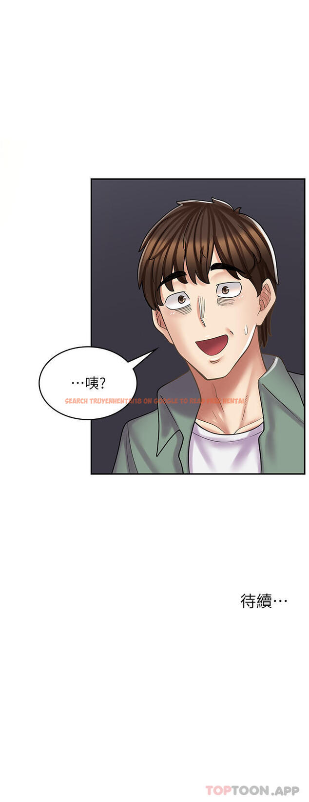 查看漫画漫畫店工讀生 - 第27話-今晚能不能來我家？ - www.tymanga.com中的1190359图片