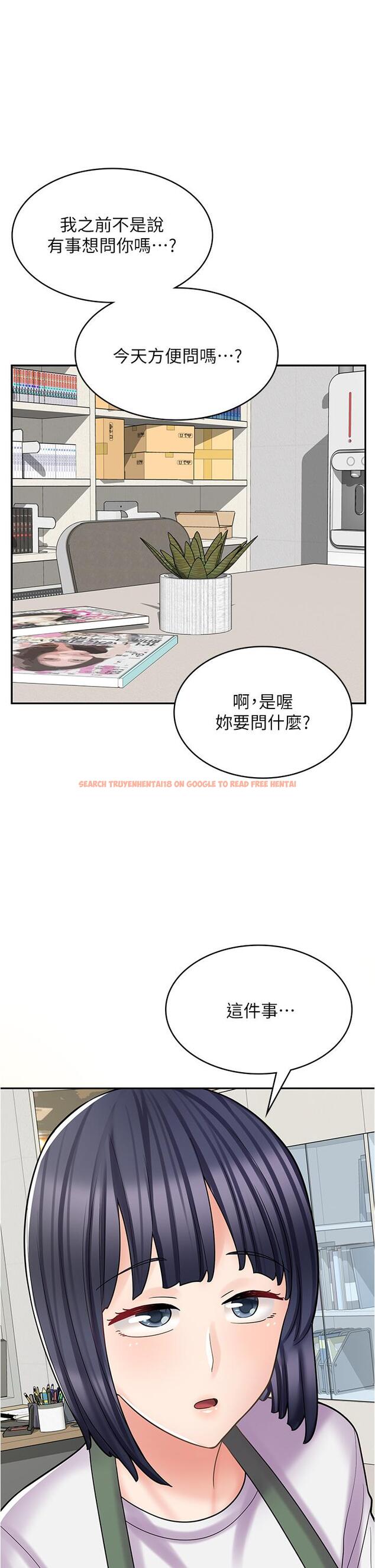 查看漫画漫畫店工讀生 - 第28話-你總是讓人欲罷不能 - www.tymanga.com中的1195952图片