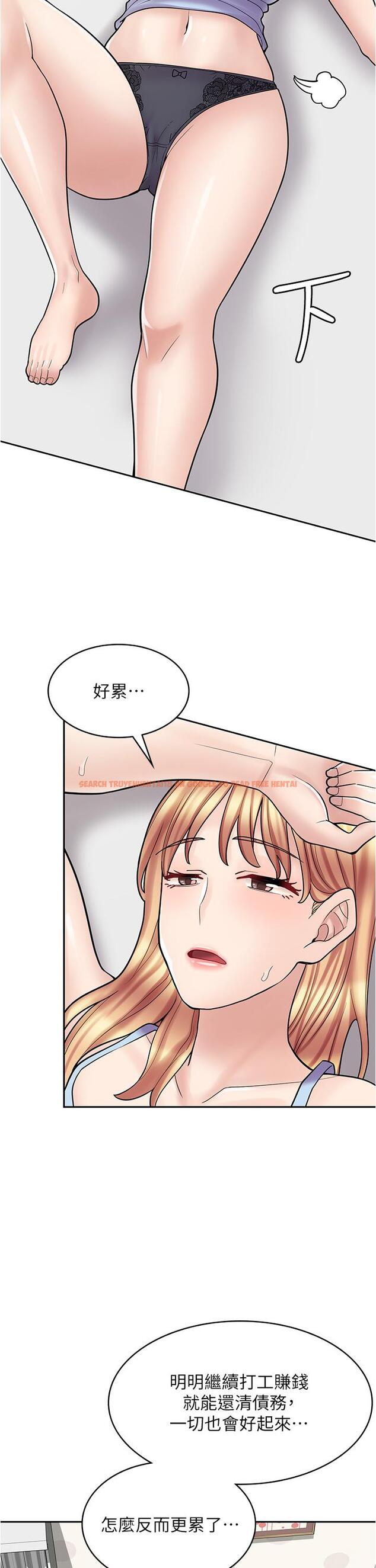 查看漫画漫畫店工讀生 - 第28話-你總是讓人欲罷不能 - www.tymanga.com中的1195956图片