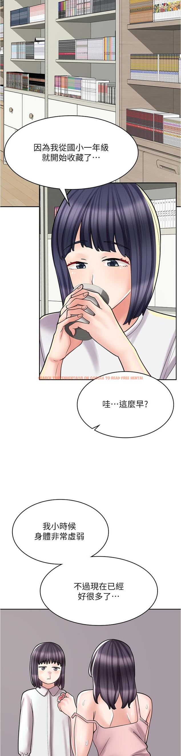查看漫画漫畫店工讀生 - 第28話-你總是讓人欲罷不能 - www.tymanga.com中的1195962图片