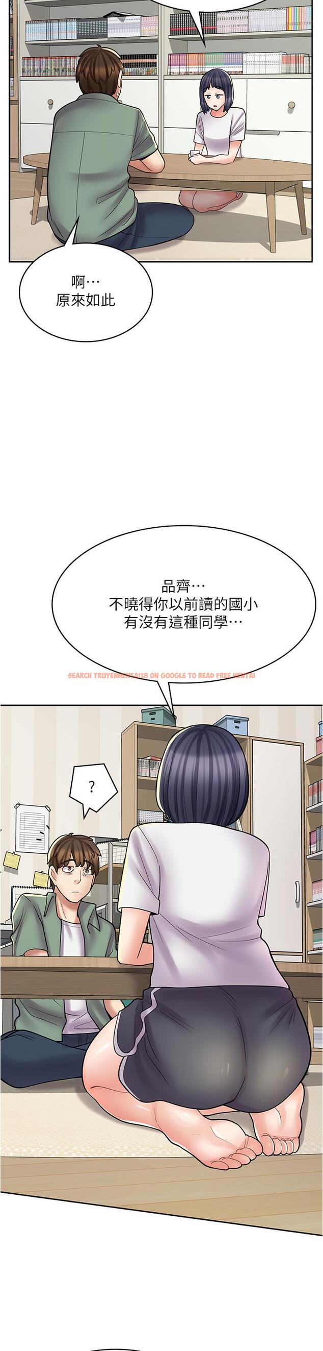 查看漫画漫畫店工讀生 - 第28話-你總是讓人欲罷不能 - www.tymanga.com中的1195964图片