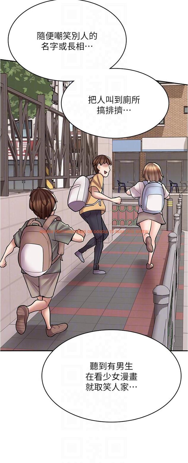 查看漫画漫畫店工讀生 - 第28話-你總是讓人欲罷不能 - www.tymanga.com中的1195965图片