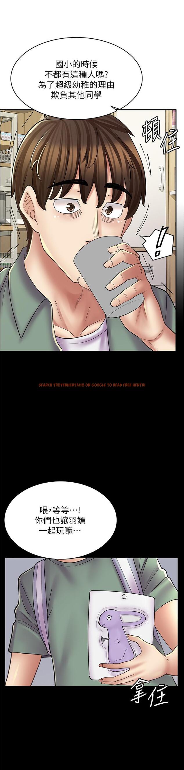 查看漫画漫畫店工讀生 - 第28話-你總是讓人欲罷不能 - www.tymanga.com中的1195966图片
