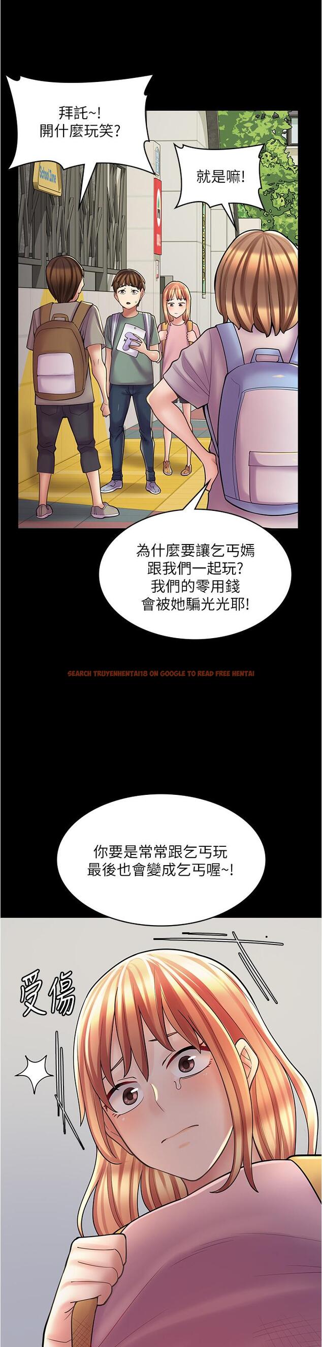 查看漫画漫畫店工讀生 - 第28話-你總是讓人欲罷不能 - www.tymanga.com中的1195967图片