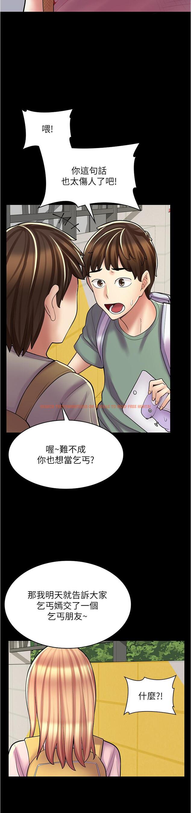 查看漫画漫畫店工讀生 - 第28話-你總是讓人欲罷不能 - www.tymanga.com中的1195968图片