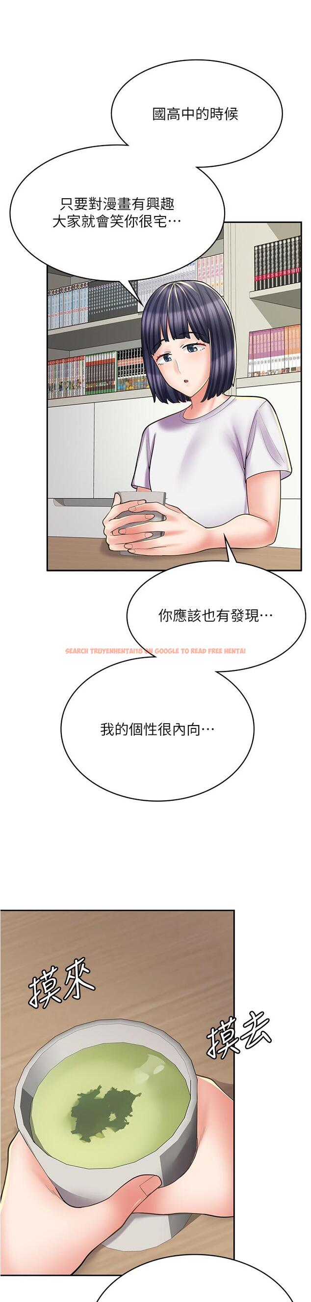 查看漫画漫畫店工讀生 - 第28話-你總是讓人欲罷不能 - www.tymanga.com中的1195972图片