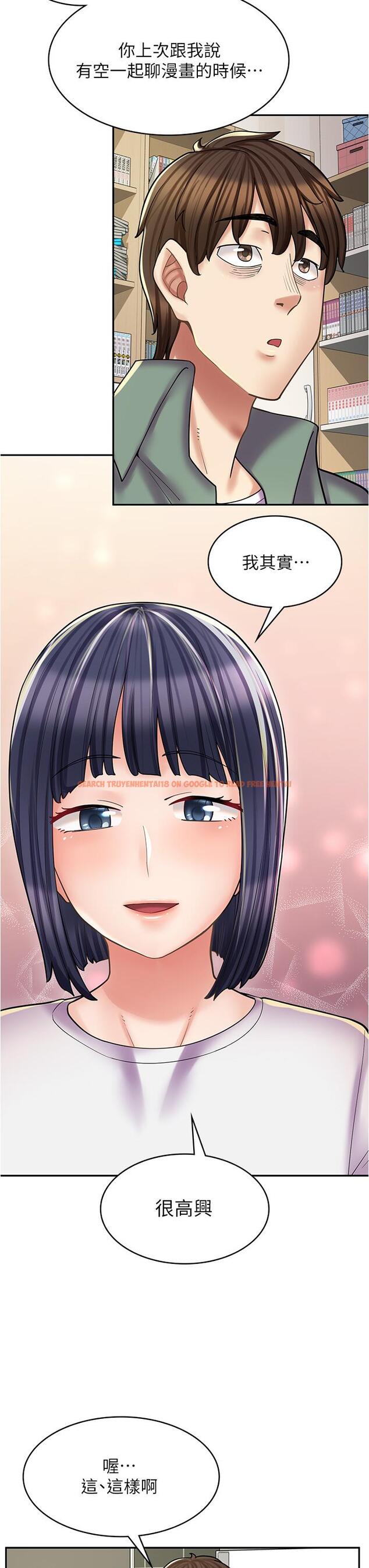 查看漫画漫畫店工讀生 - 第28話-你總是讓人欲罷不能 - www.tymanga.com中的1195974图片