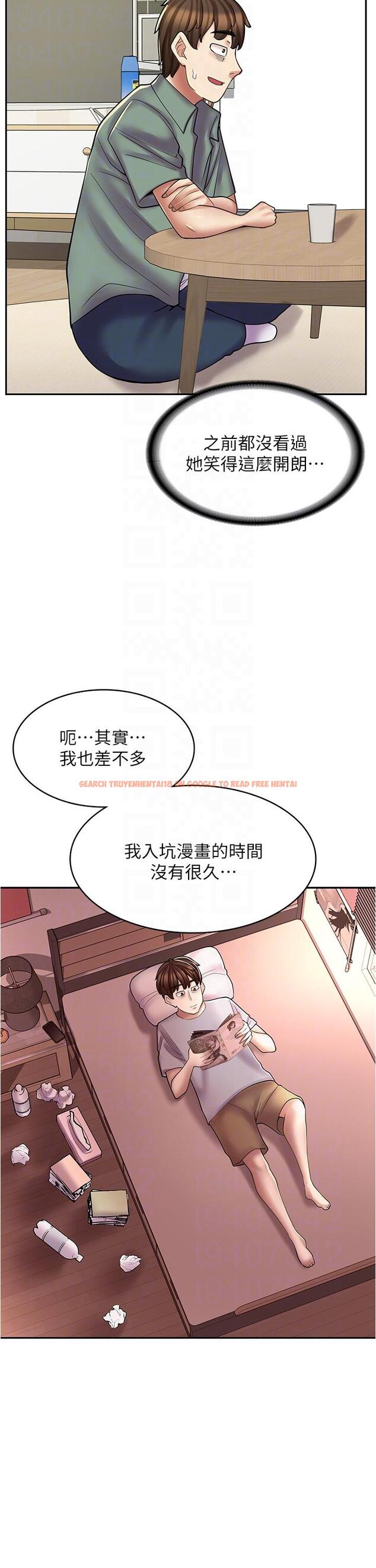 查看漫画漫畫店工讀生 - 第28話-你總是讓人欲罷不能 - www.tymanga.com中的1195975图片