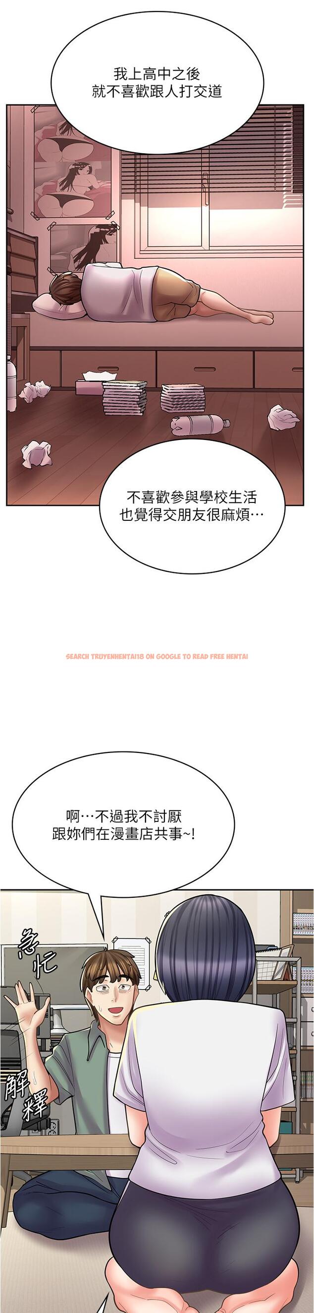 查看漫画漫畫店工讀生 - 第28話-你總是讓人欲罷不能 - www.tymanga.com中的1195976图片