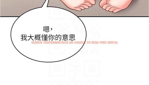 查看漫画漫畫店工讀生 - 第28話-你總是讓人欲罷不能 - www.tymanga.com中的1195977图片